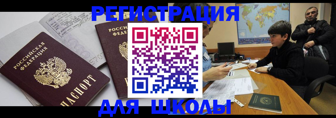 прописка в квартире в Кольчугино